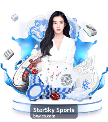 StarSky Sports 年度职工运动会承办现场